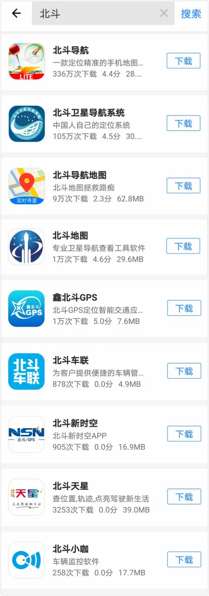 导航软件安卓版下载十大免费网站免费下载导航软件-第2张图片-太平洋在线下载