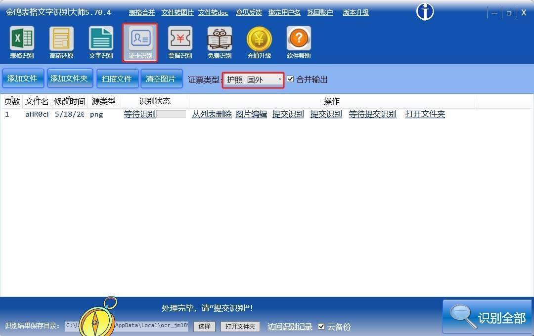 如何下载Excel客户端懒人excel有电脑版的吗-第2张图片-太平洋在线下载