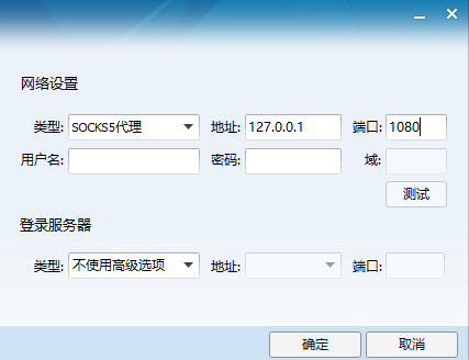 ss客户端pac设置tlr479pac设置教程