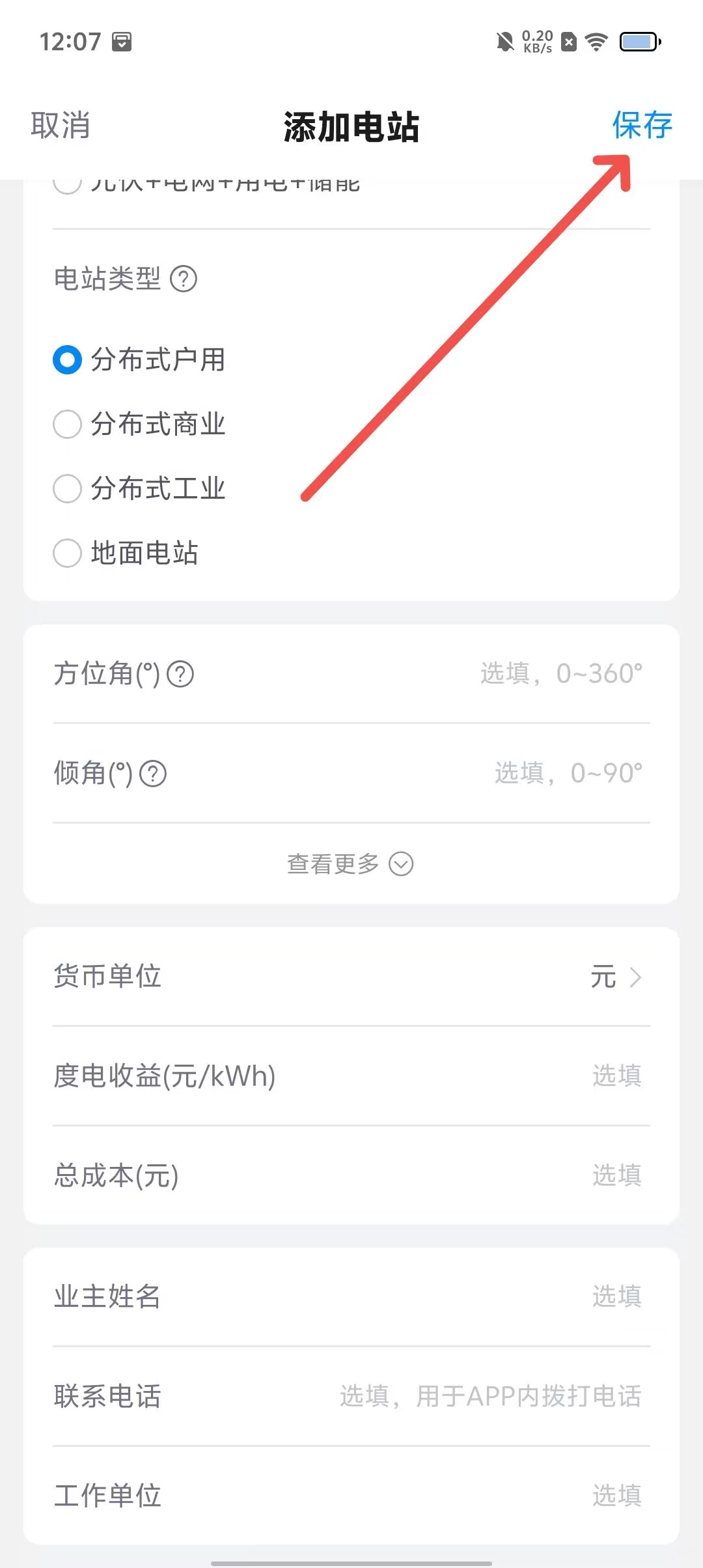 捧读软件下载安卓版软件商城免费下载安装