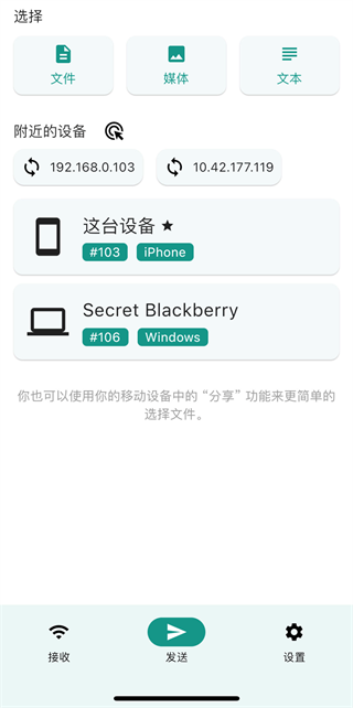 捧读软件下载安卓版软件商城免费下载安装-第2张图片-太平洋在线下载