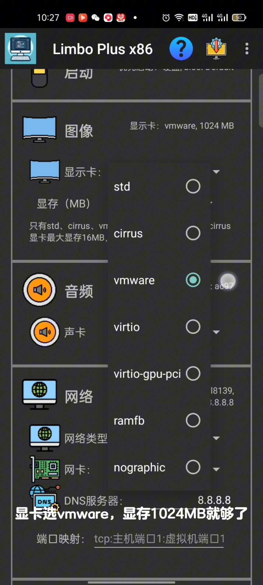 limbo手机版下载安卓版limbo中文版有镜像怎么使用-第2张图片-太平洋在线下载