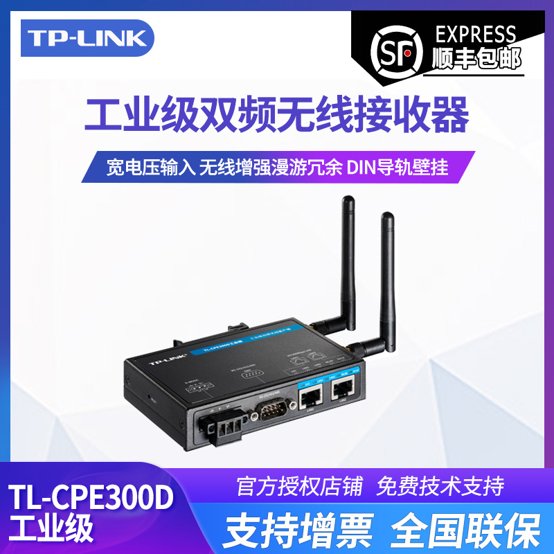 信号低的客户端12321网上投诉平台官网-第2张图片-太平洋在线下载