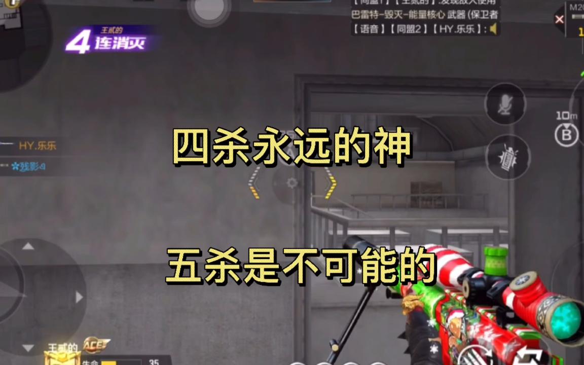 手机版cf爆破五杀cf最新爆破变僵尸外挂-第2张图片-太平洋在线下载
