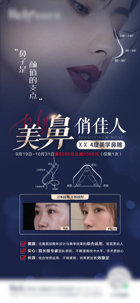 下载俏佳人客户端俏佳人套盒多少钱一套-第2张图片-太平洋在线下载