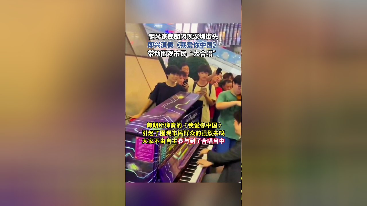 街头演奏版小苹果小苹果舞蹈视频-第1张图片-太平洋在线下载