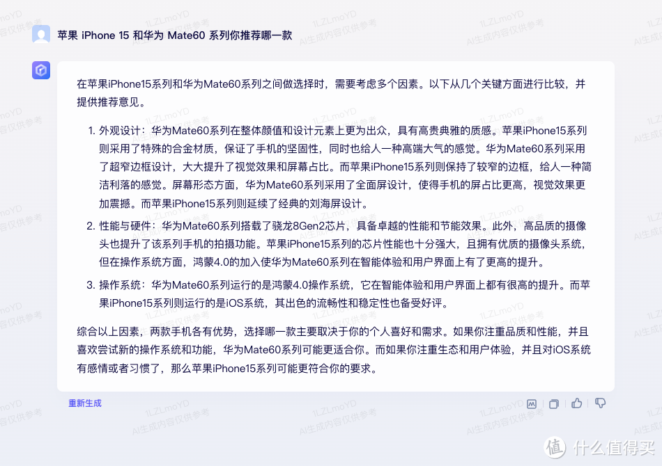 苹果版ai如何破解ai破解后仍需要登录怎么解决-第1张图片-太平洋在线下载