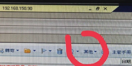 ibmlotusinotes客户端正在加载IBMLotusiNotes-第2张图片-太平洋在线下载