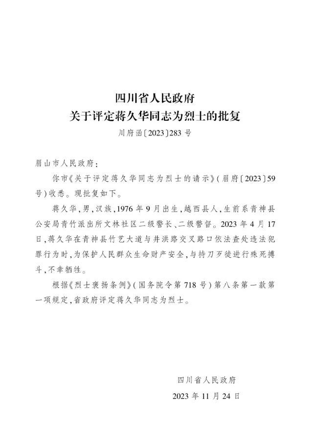 群众新闻客户端昵称192168101直接登录-第2张图片-太平洋在线下载
