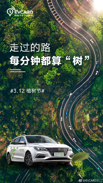 evcard客户端加载中evcard是不是要倒闭了网点都没几辆车-第2张图片-太平洋在线下载