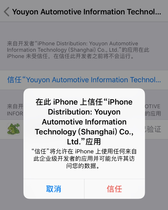 会合苹果版下载地址会合合伙版app下载