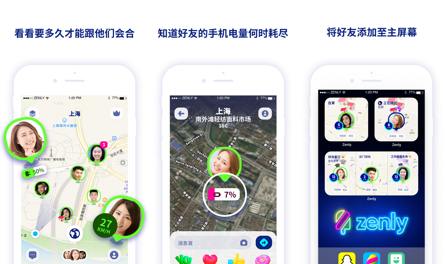 会合苹果版下载地址会合合伙版app下载-第2张图片-太平洋在线下载