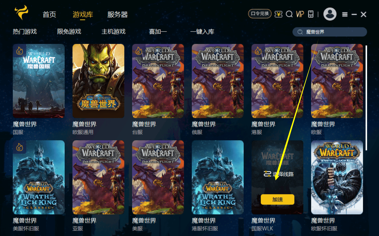 战网客户端无法下载战网blzbntagt0000138f