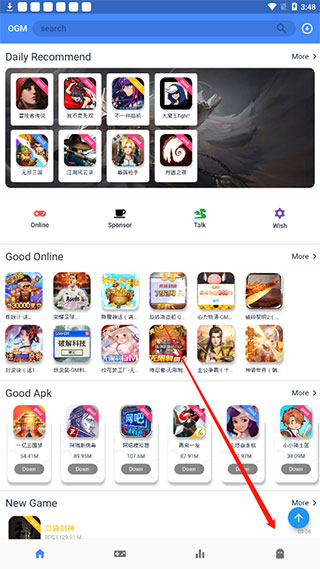 good广电安卓版谷歌goodplay官网-第1张图片-太平洋在线下载