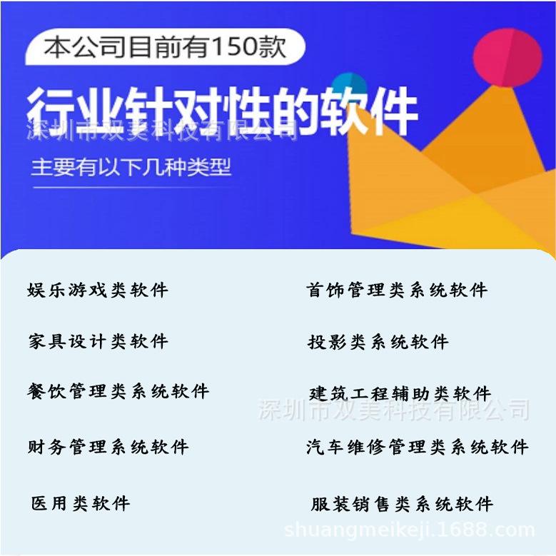 哈弗crm客户端八百客crm系统登录入口-第2张图片-太平洋在线下载