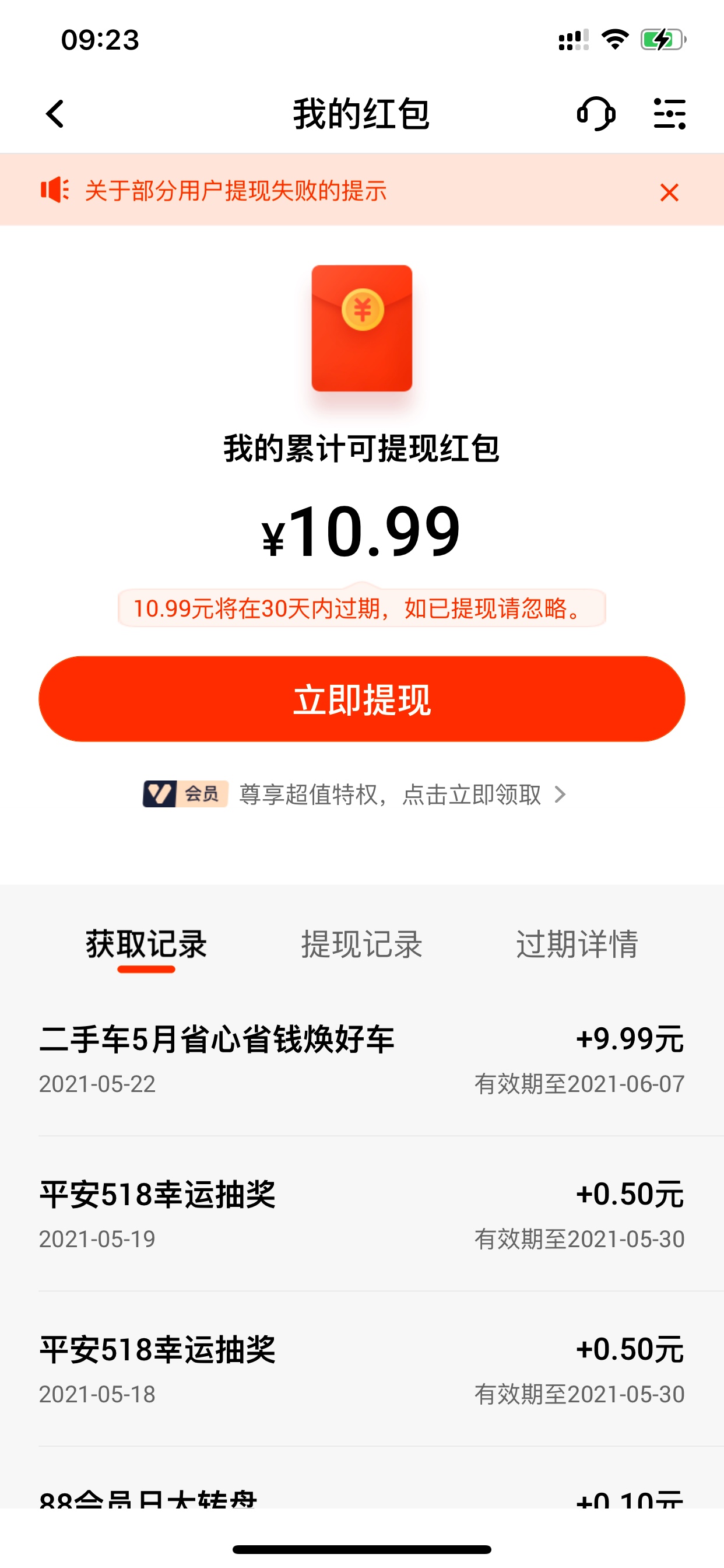 2021卡农苹果版入口ios苹果软件破解资源网-第2张图片-太平洋在线下载