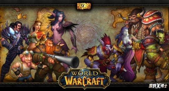 魔兽怀旧客户端多大魔兽世界怀旧服客户端多大-第2张图片-太平洋在线下载