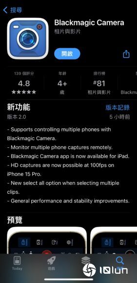 系统监控软件苹果版苹果手机怎么检查有没有被安装监控软件