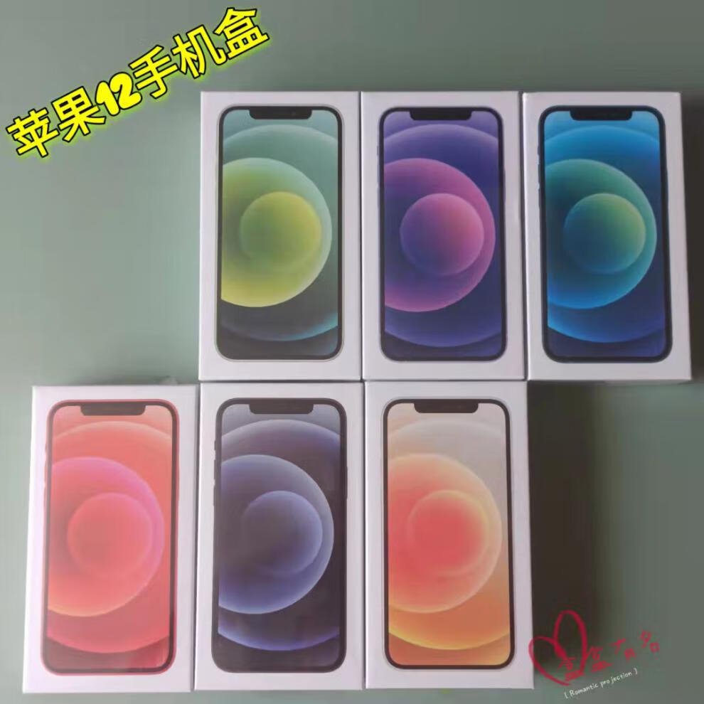 手机直播盒子苹果版永久破解万能盒子免费直播app-第2张图片-太平洋在线下载