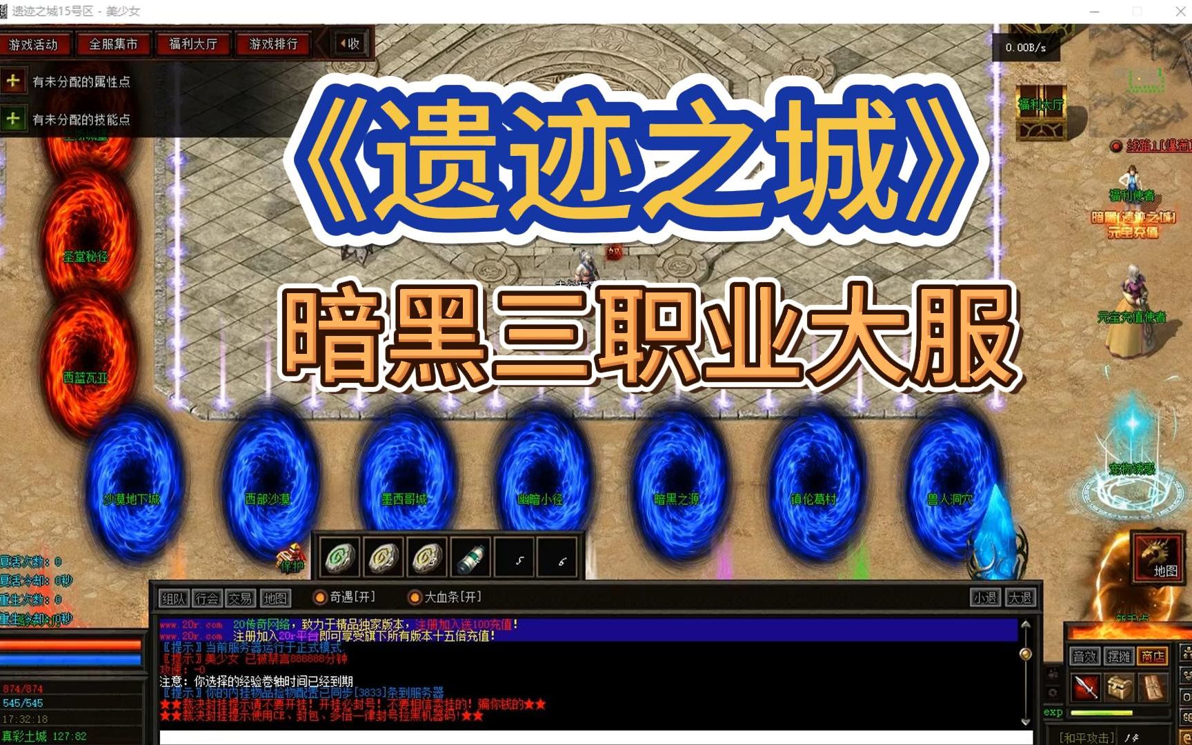 暗黑3修复客户端暗黑破坏神3重制版