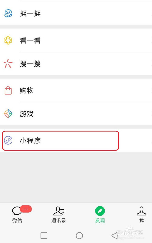 业务找不到客户端客户端和服务端怎么建立连接-第2张图片-太平洋在线下载