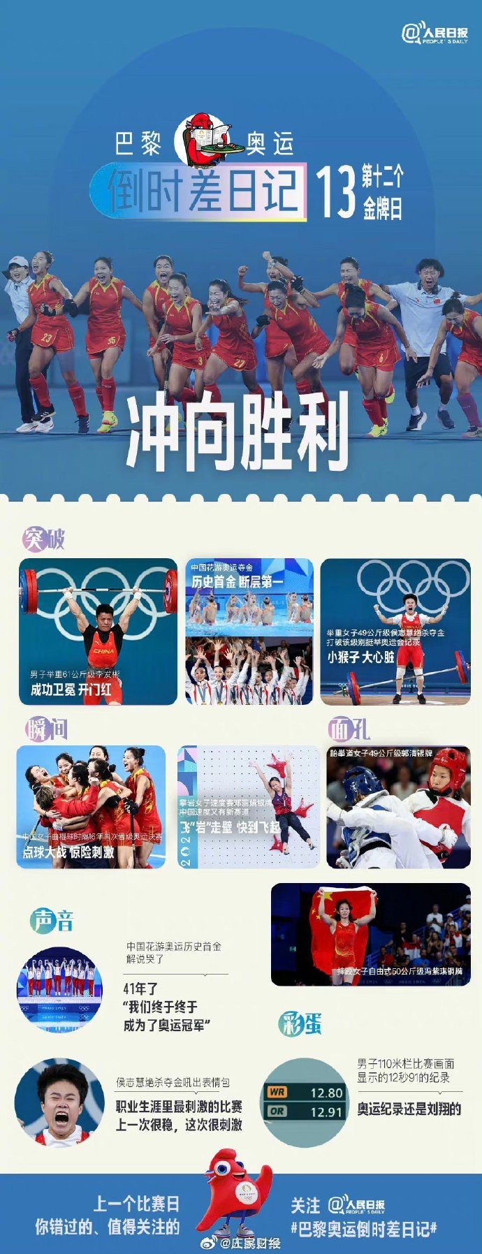 乐声交友软件苹果版交友软件app前十名-第1张图片-太平洋在线下载