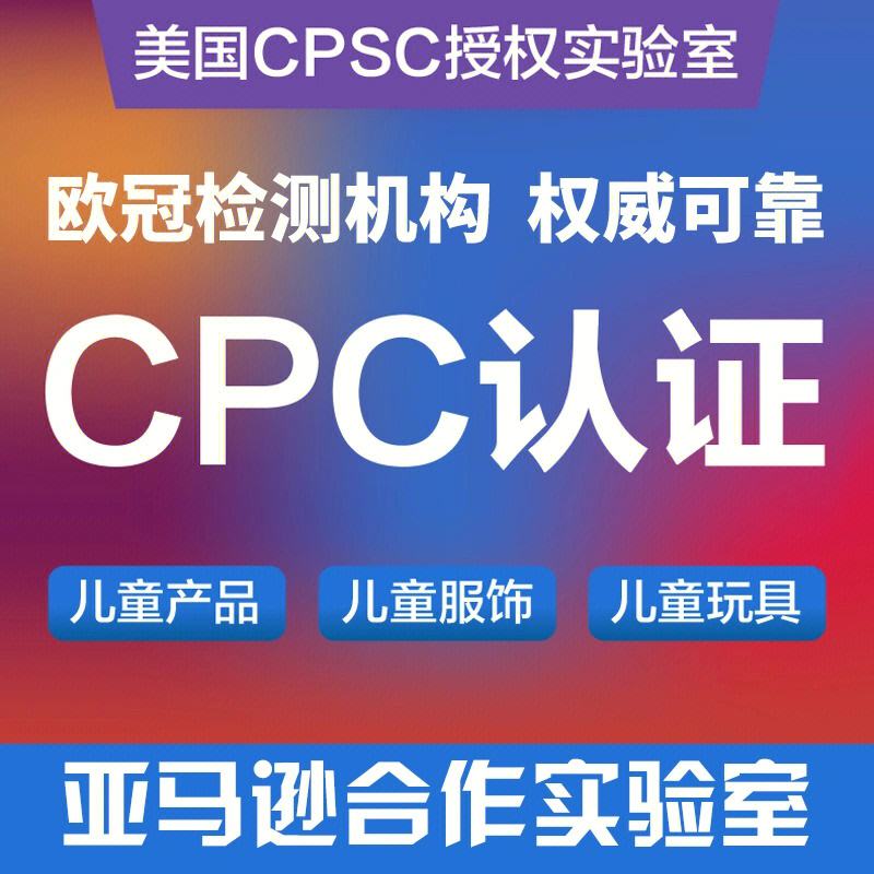 CPC客户端生产环境cpc客户端用什么系统-第2张图片-太平洋在线下载