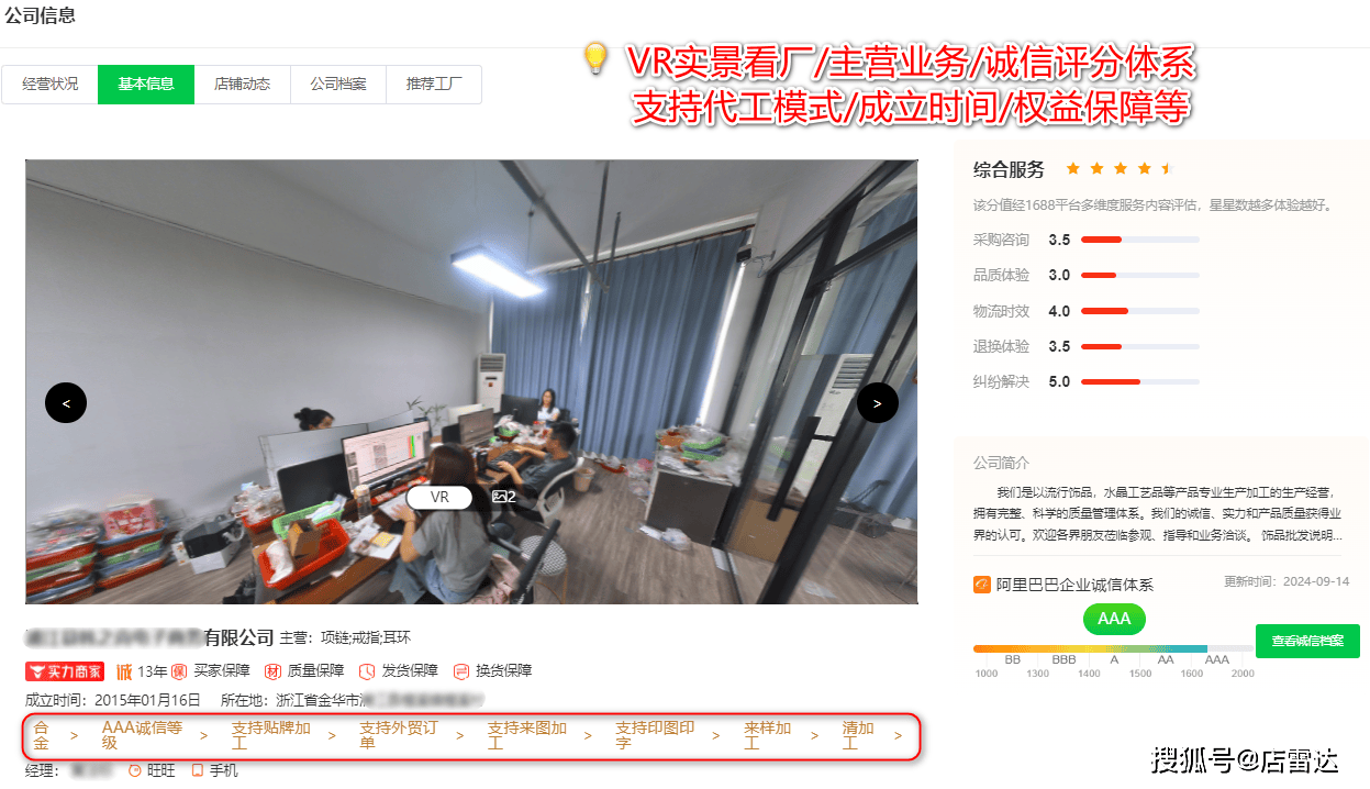 小红书客服客户端小红书人工客服入口