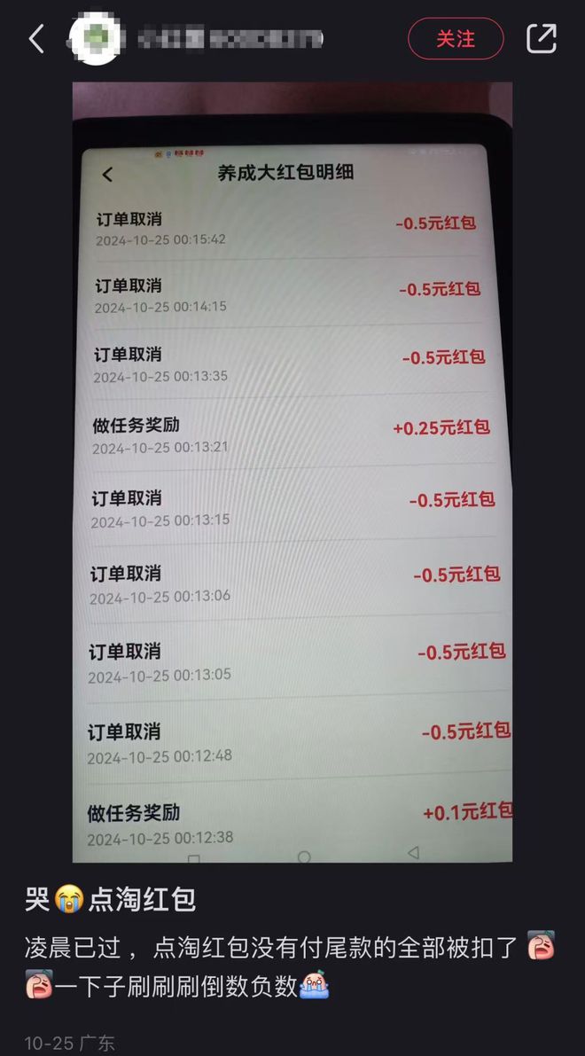 小红书客服客户端小红书人工客服入口-第2张图片-太平洋在线下载