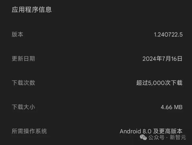 claude安卓版下载claude人工智能官网-第2张图片-太平洋在线下载