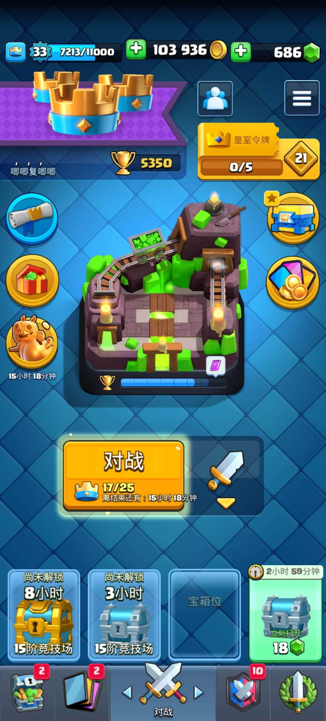 关于安卓皇室谷歌版1.9.0的信息