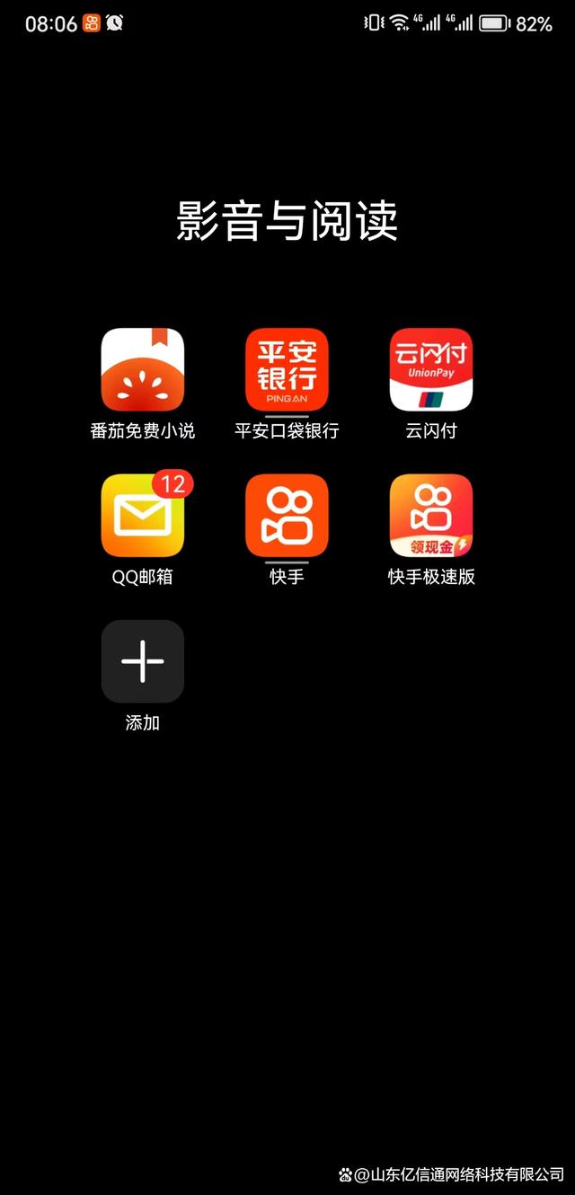 手机邮件客户端appfoxmail安卓版客户端