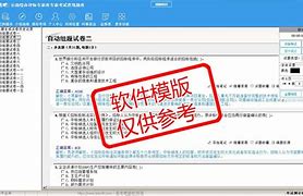 易问专家版苹果易看pro下载安装苹果