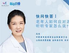 易问专家版苹果易看pro下载安装苹果-第2张图片-太平洋在线下载 易问专家版苹果易看pro下载安装苹果-第2张图片-太平洋在线下载