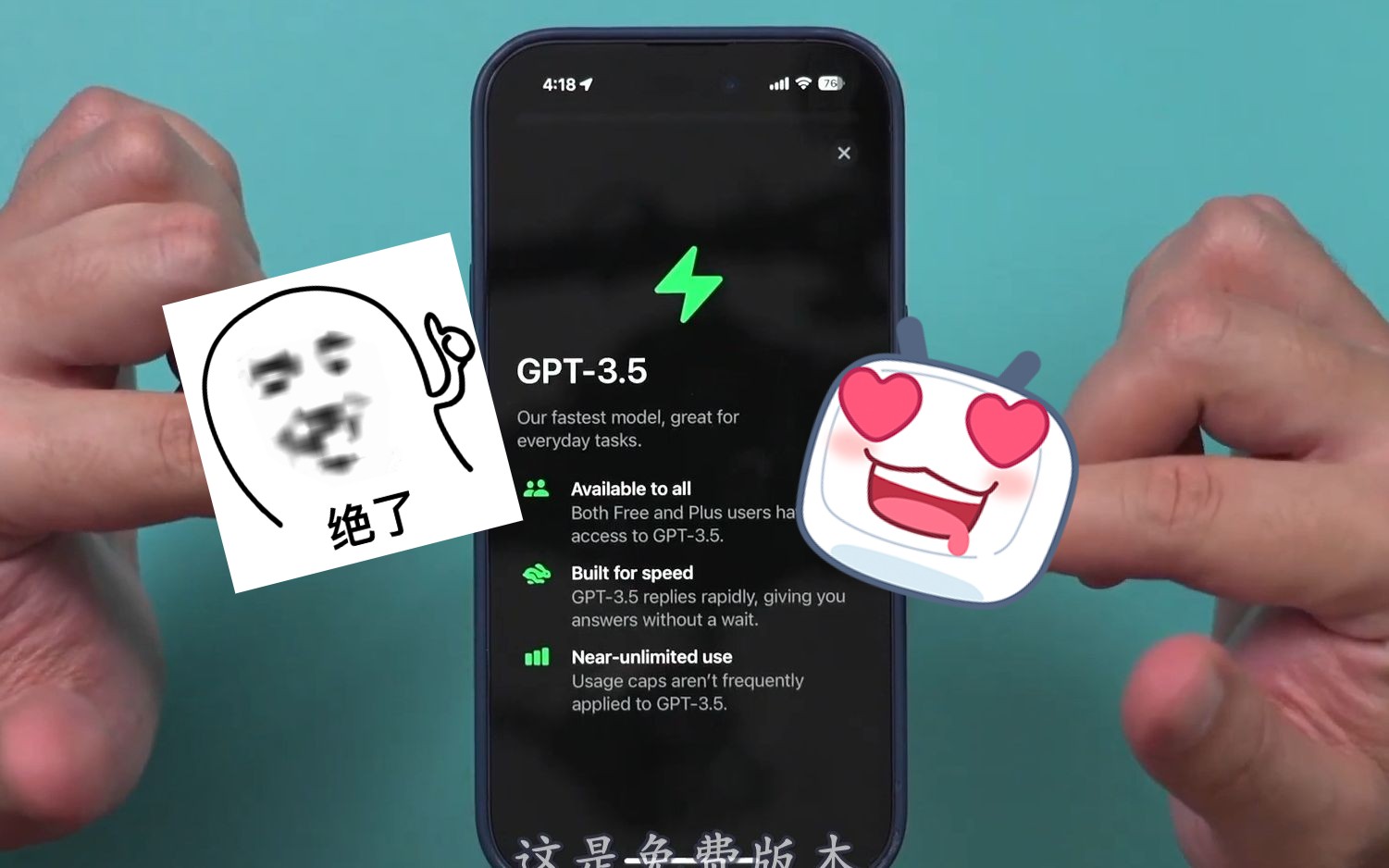 苹果网页版chatgpt免费ChatGPT中文版苹果版