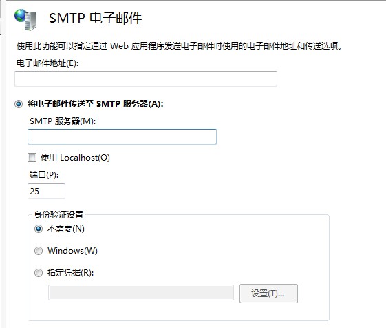 smtp客户端授权密码邮箱smtp授权码怎么查看-第2张图片-太平洋在线下载