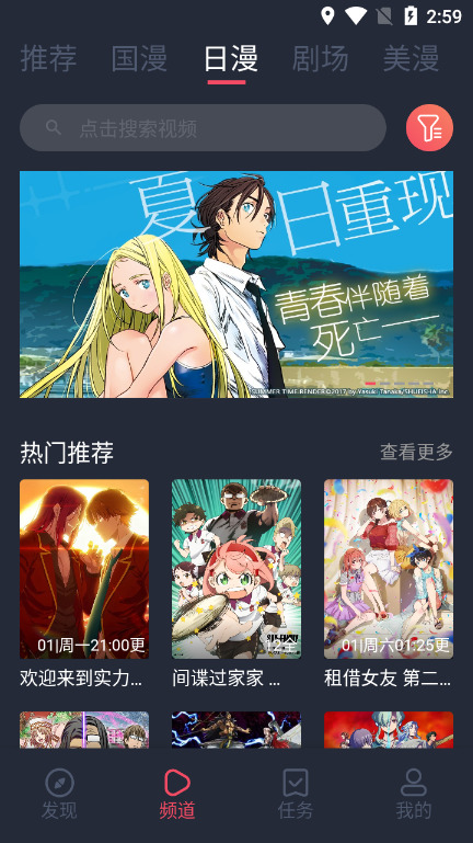 绝密影院app苹果版imax私人家庭影院方案