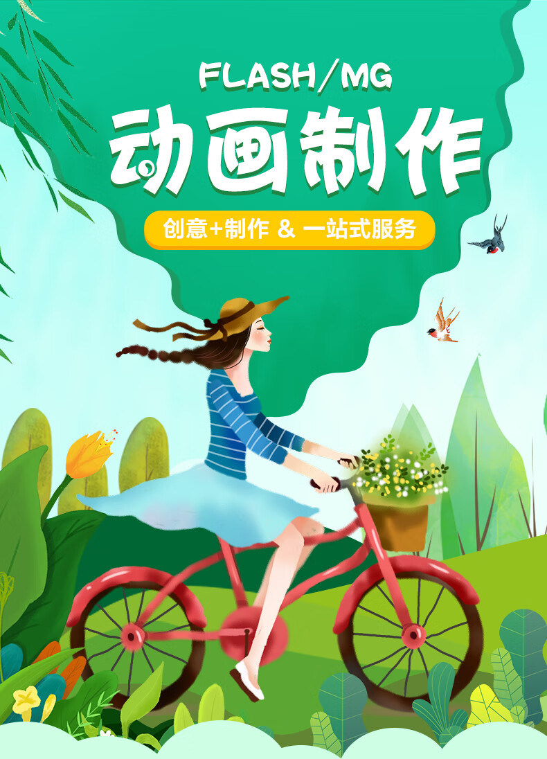 图片制作动画安卓版ai绘画在线生成图片-第2张图片-太平洋在线下载 图片制作动画安卓版ai绘画在线生成图片-第2张图片-太平洋在线下载