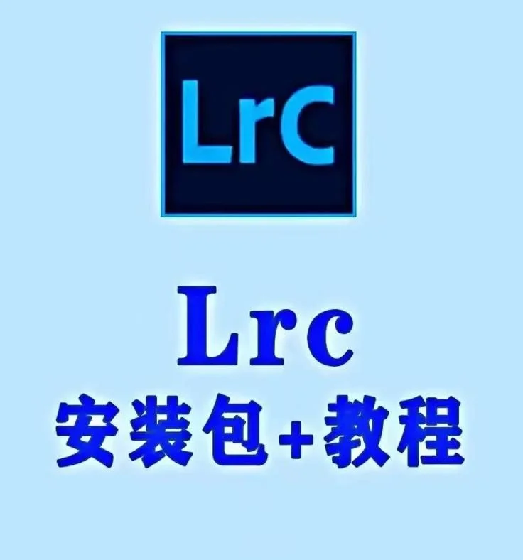 lightroom安卓版怎么注册lightroom手机版安卓免费版下载-第2张图片-太平洋在线下载