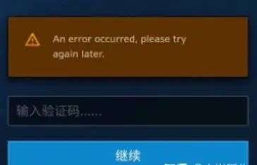 战网客户端未知报错暴雪战网登录提示糟糕出错了