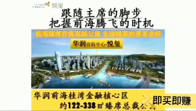深圳投资公寓客户端深圳投资公司诈骗名单