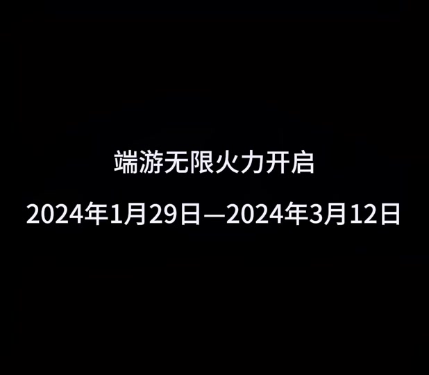 端游联盟客户端进不去英雄联盟客户端一直转圈圈进不去