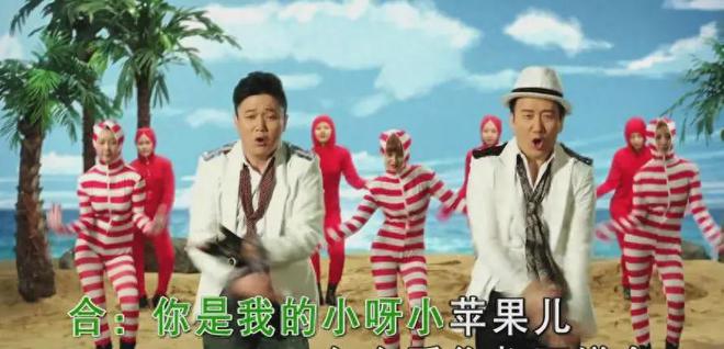 地理改编版《小苹果》的简单介绍