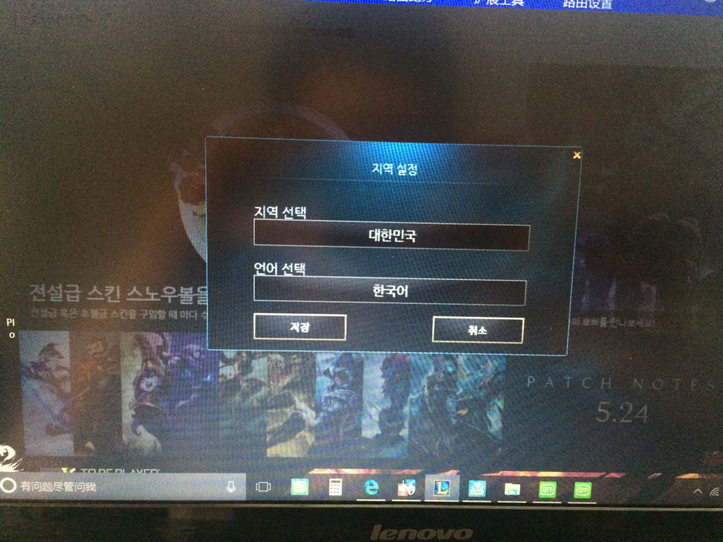 lol怎么下客户端lol怎么客户端登录
