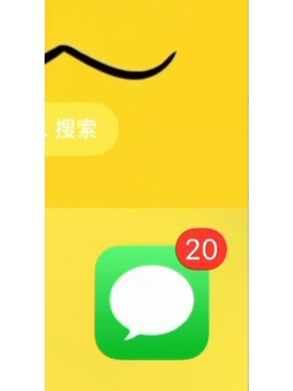 苹果未删减版片段苹果删减部分完整视频-第2张图片-太平洋在线下载