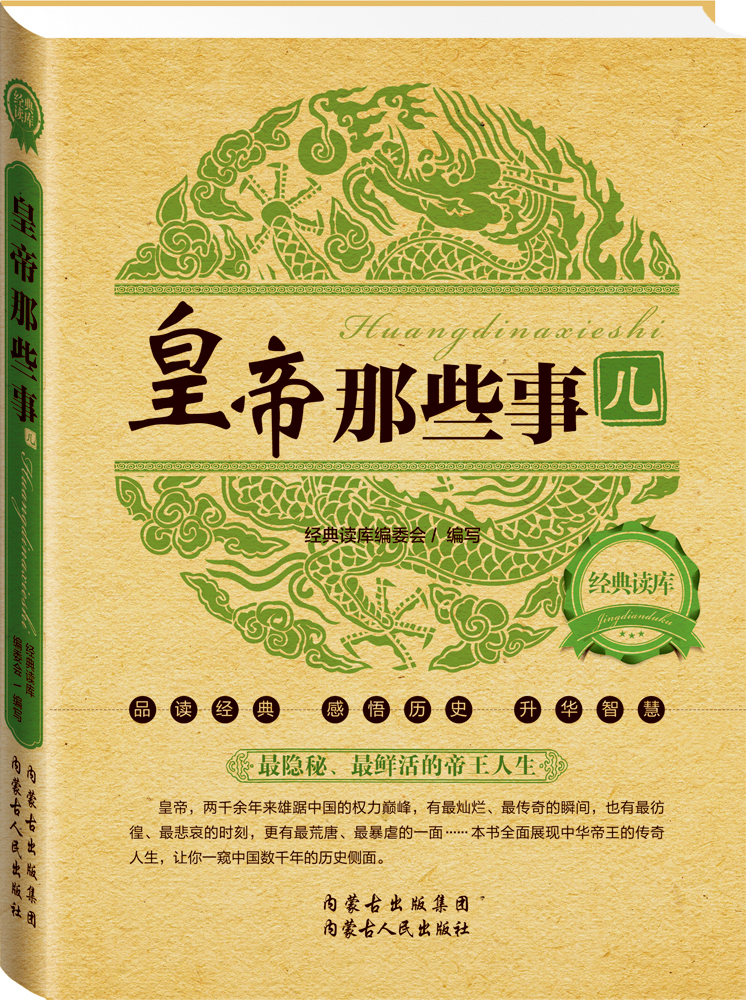 经典皇帝安卓版dos皇帝手机版破解