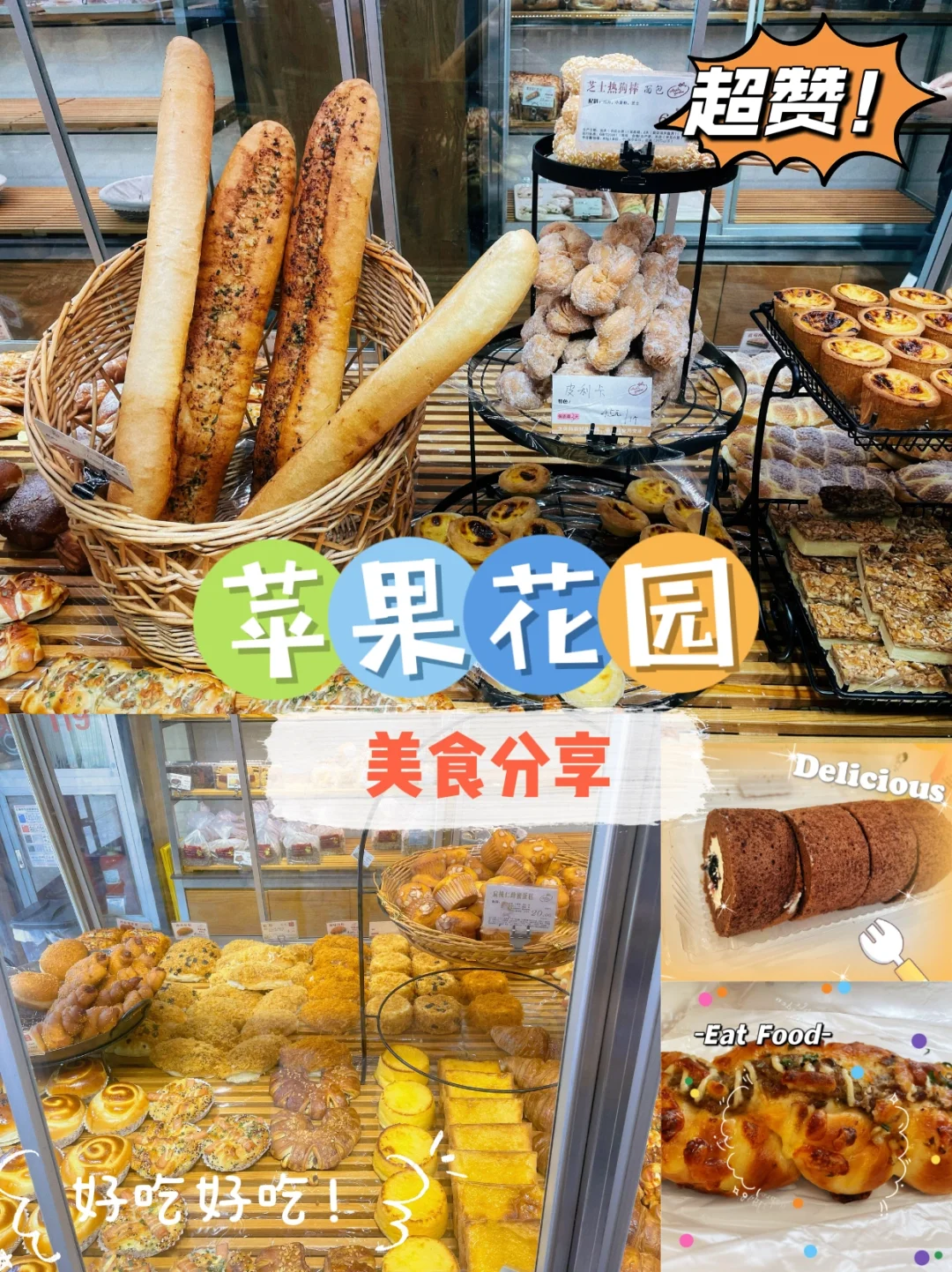 面包电影app苹果版面包电影安卓版叫什么名字-第2张图片-太平洋在线下载