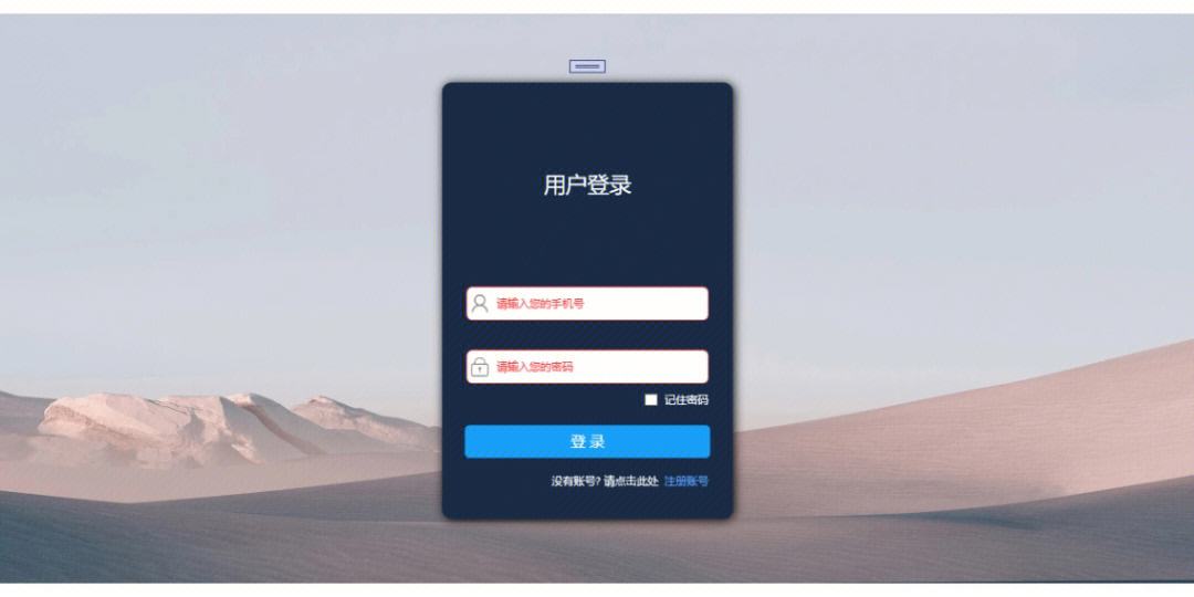 demo客户端登录界面电影改编恐怖游戏咒demo-第2张图片-太平洋在线下载
