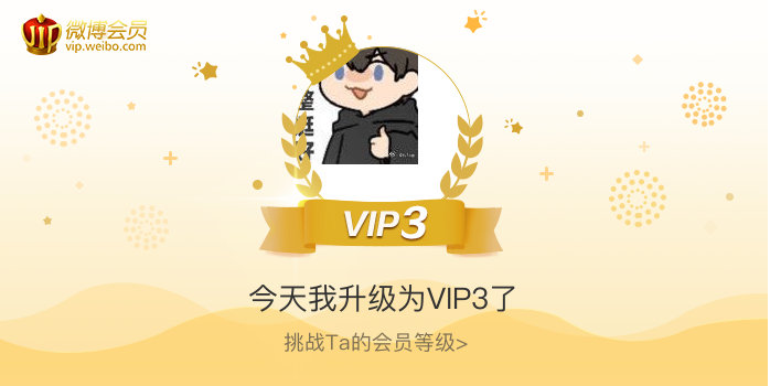 客户端微博收藏微博怎么看别人的收藏