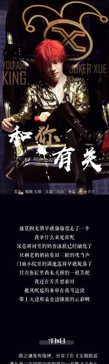 客户端微博收藏微博怎么看别人的收藏-第2张图片-太平洋在线下载